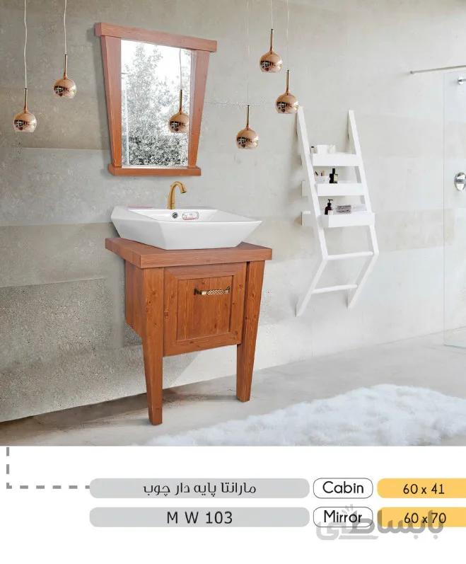 روشویی کابینتی مدل مارانتا پایه دار