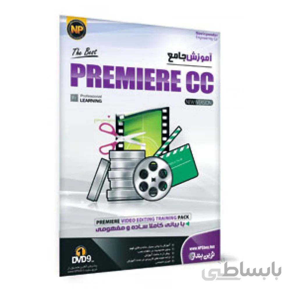 آموزش جامع PREMIERE CC