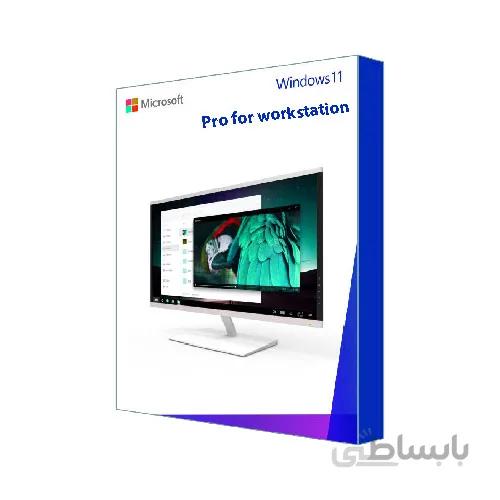 ویندوز 11 ورک استیشن