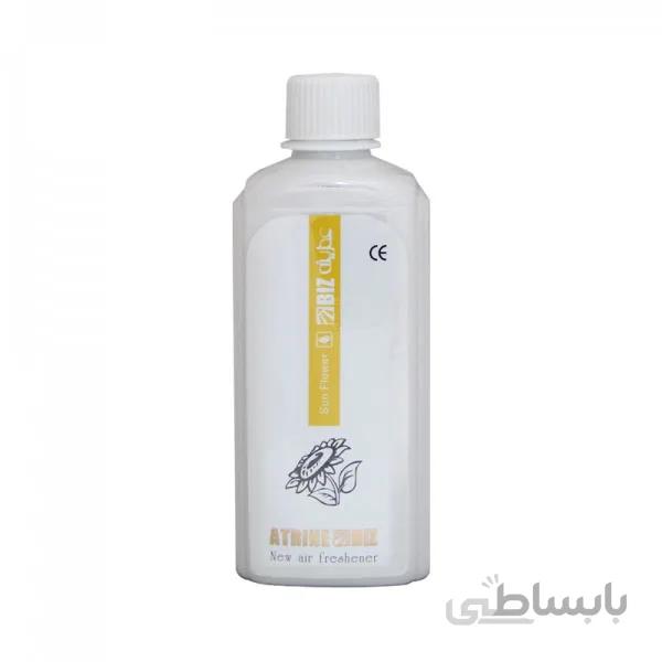 عطرینه آفتاب گردان