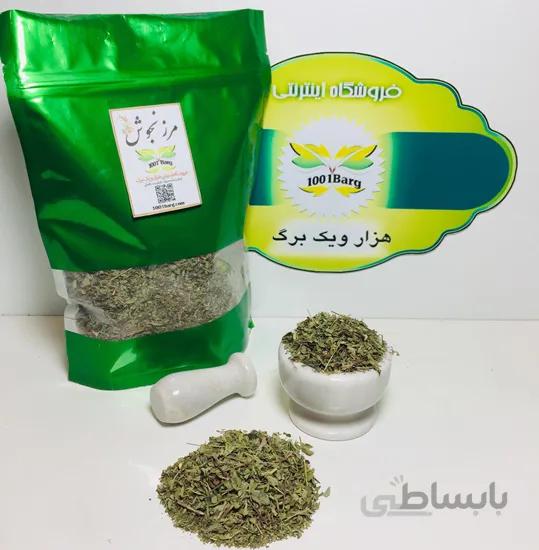 مرزنجوش (بسته 100گرمی)