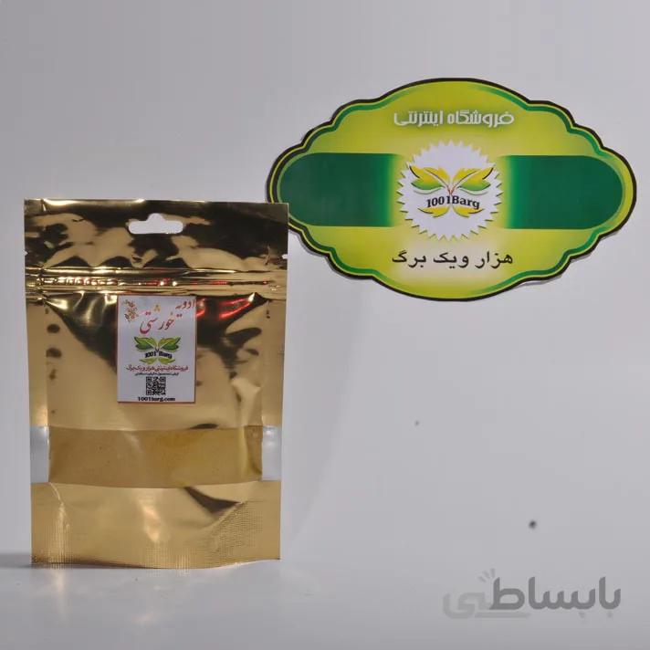 ادویه خورشتی ( بسته 100گرمی )