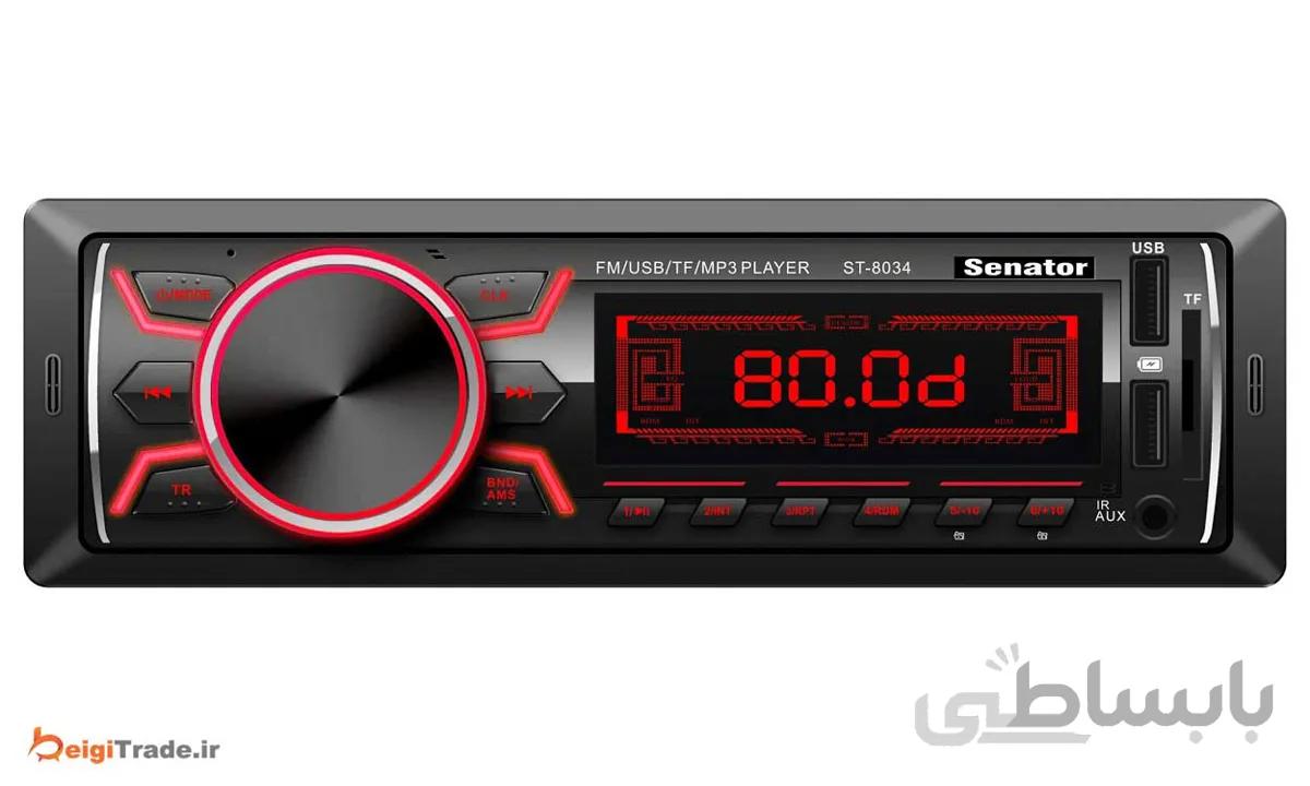 رادیو پخش خودرو سناتور مدل ST-8034