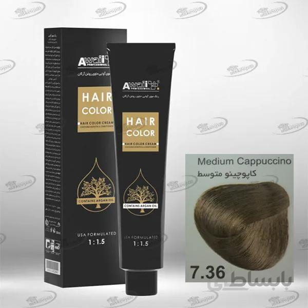 رنگ مو آوایی کاپوچینو متوسط شماره 7.36