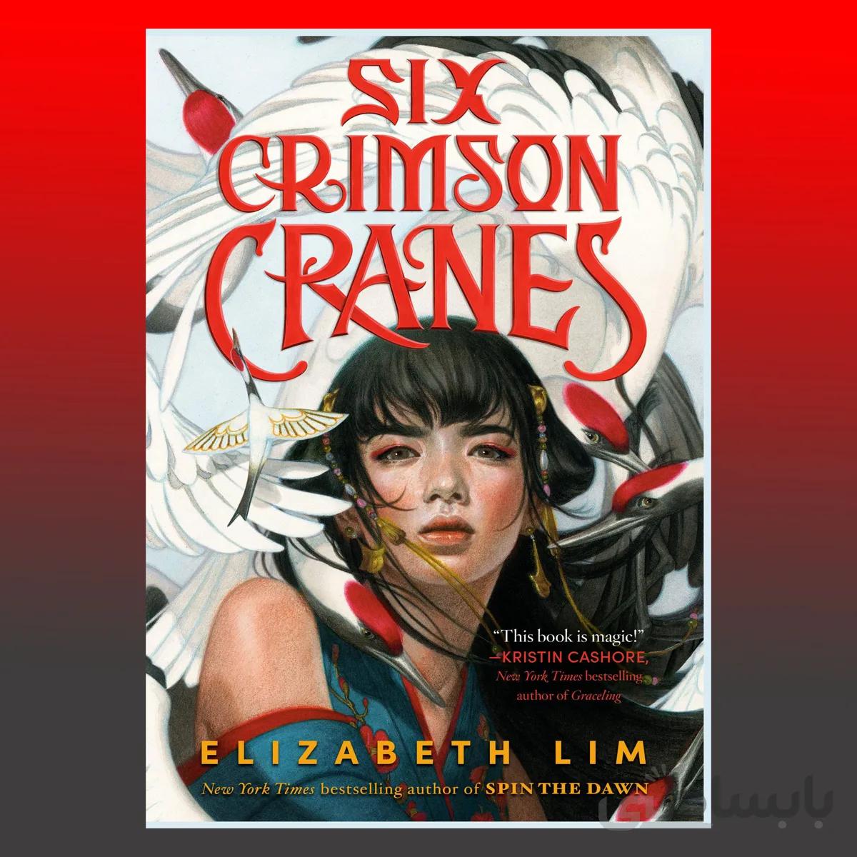 Six Crimson Cranes