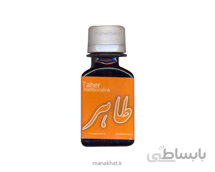 مرکب خوشنویسی نارنجی طاهر