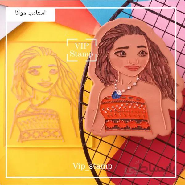 استامپ وکاتر موآنا