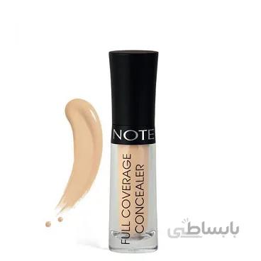 ‫کانسیلر مایع دور چشم نوت NOTE FULL COVERAGE LIQUID CONCELEAR