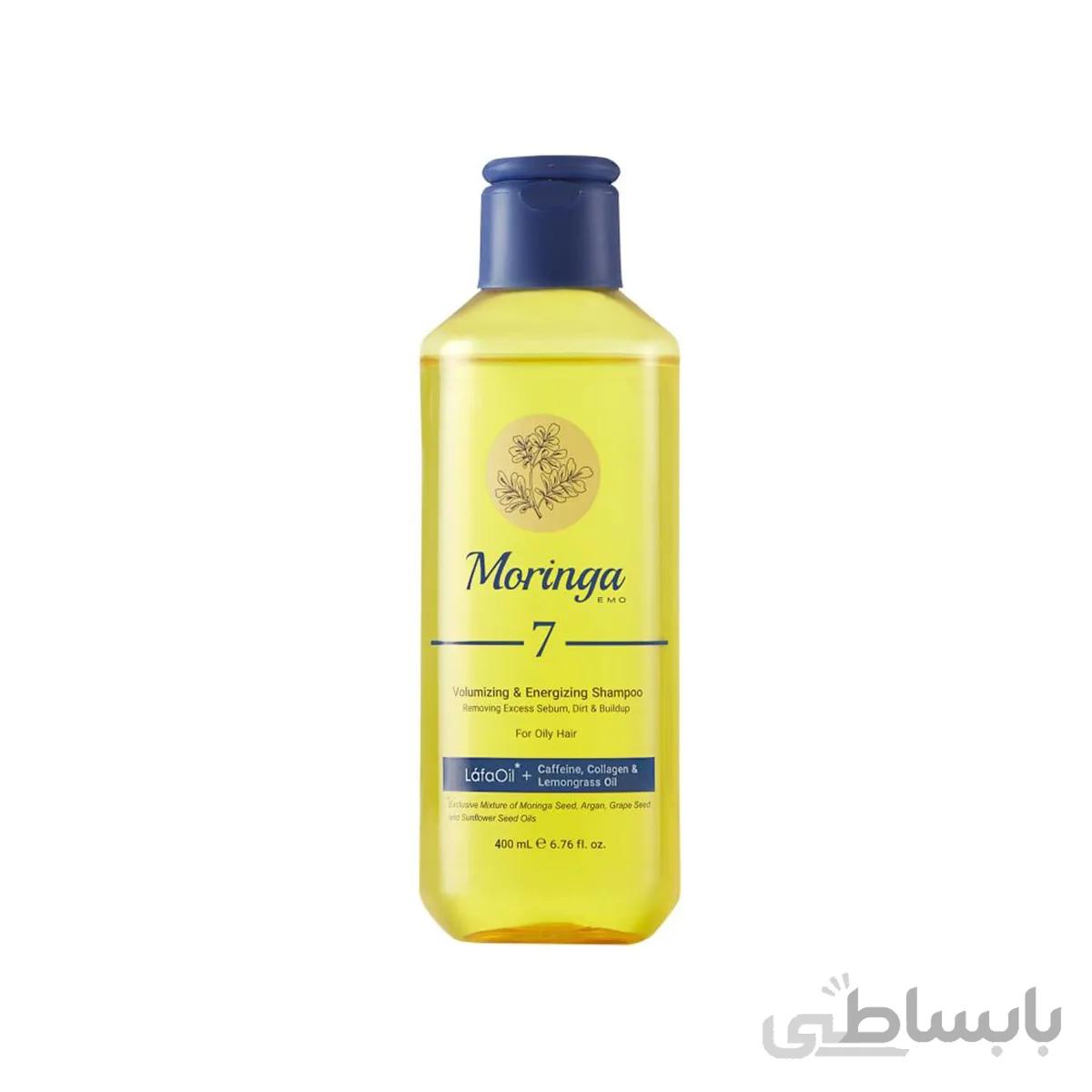 شامپو حجم دهنده و انرژی بخش مورینگا امو7 مناسب موی چرب حجم 200 میلی لیتر ا Moringa Emo Volumizing Shampoo For Oily Hair 200 ml