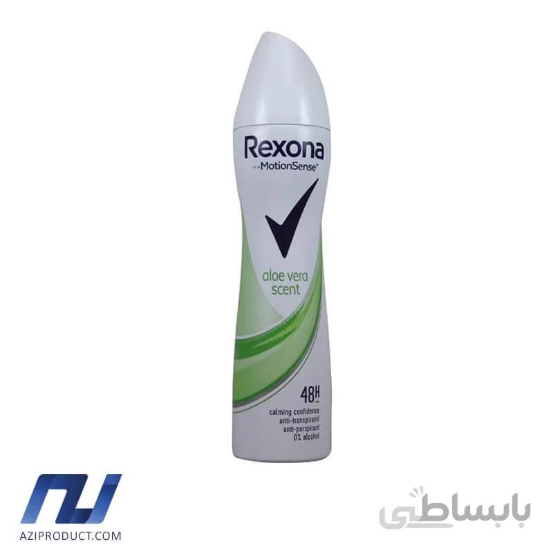 اسپری ضد تعریق زنانه رکسونا مدل Aloe Vera Scent حجم 150 میل