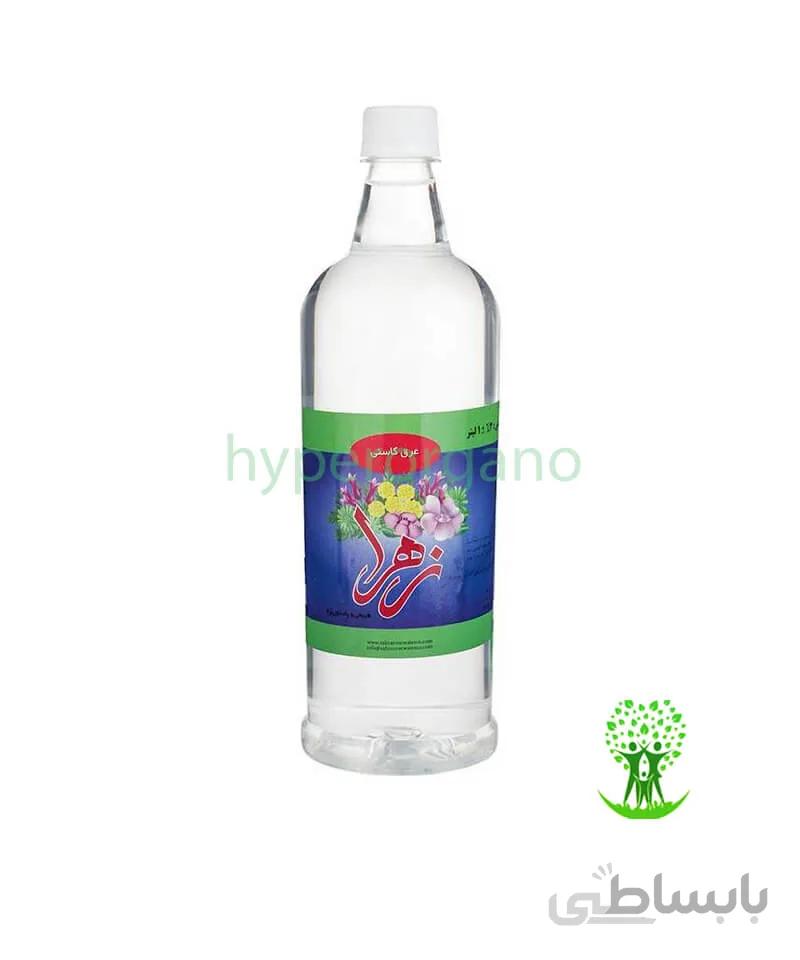 عرق کاسنی ارگانیک 1 لیتری زهرا