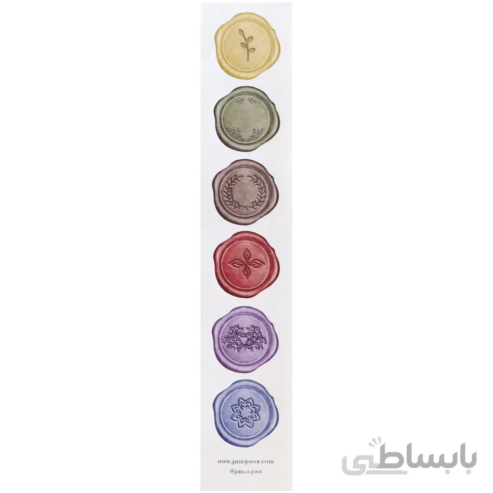 برچسب جمع و جور طرح مهر و موم
