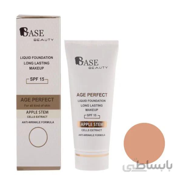 کرم پودر تیوپی بیس بیوتی شماره F15 حجم 35 میلی لیتر ا BASE Foundatin SPF 15 No F15