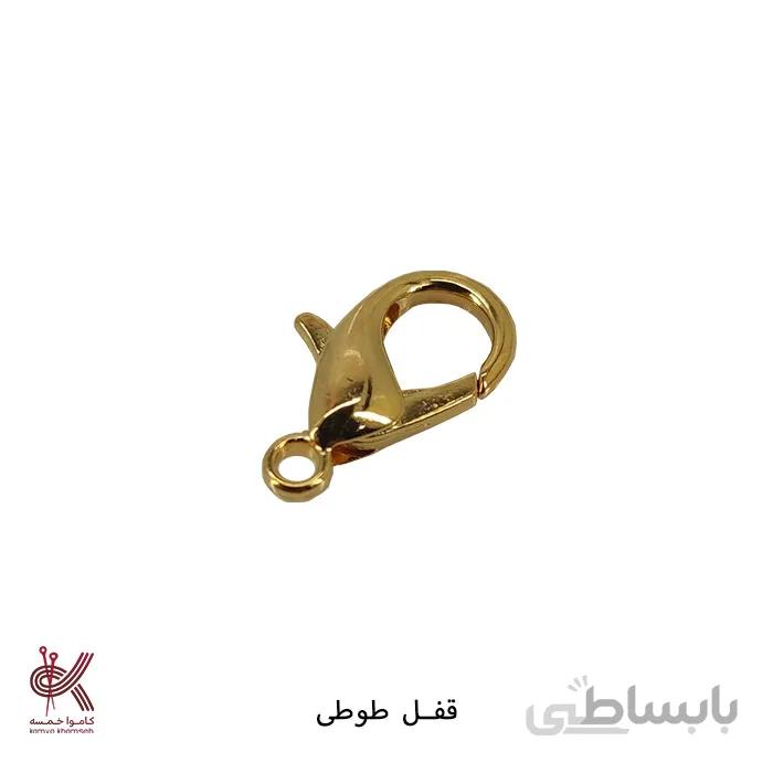قفل طوطی