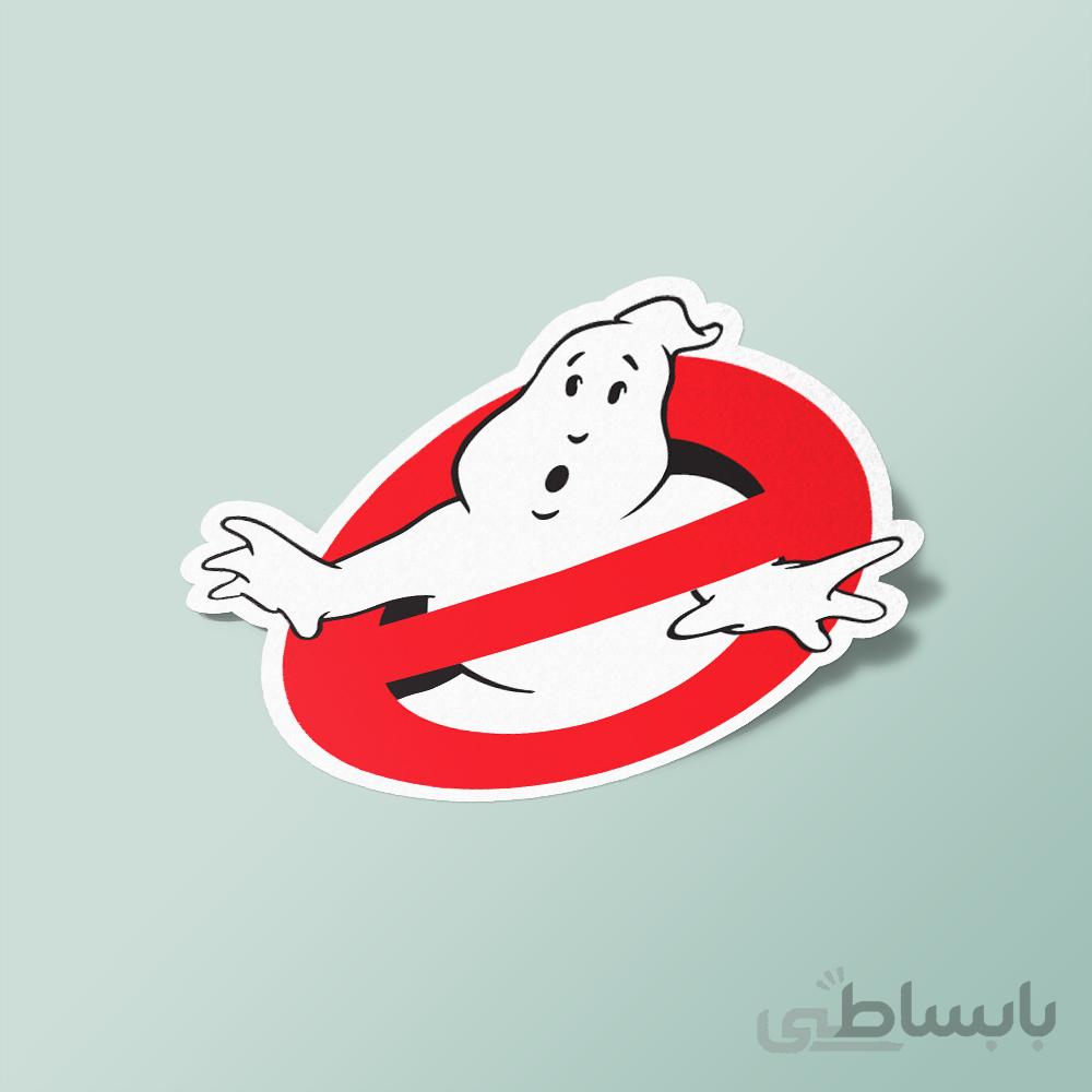 استیکر Ghosts Not-Allowed