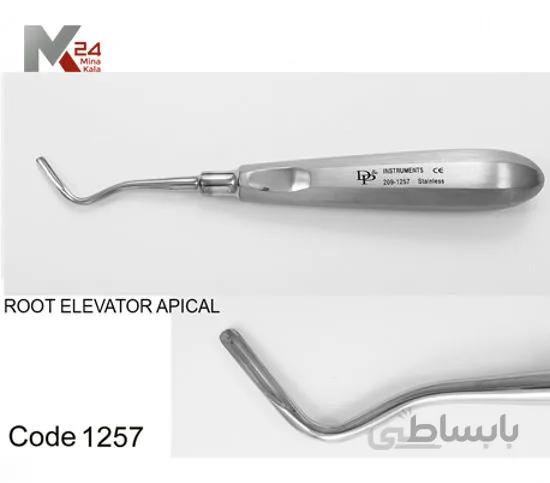 الواتور اپیکال چپ - 1257