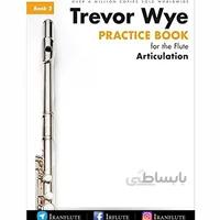 کتاب سوم تمرینات فلوت | T.Wye