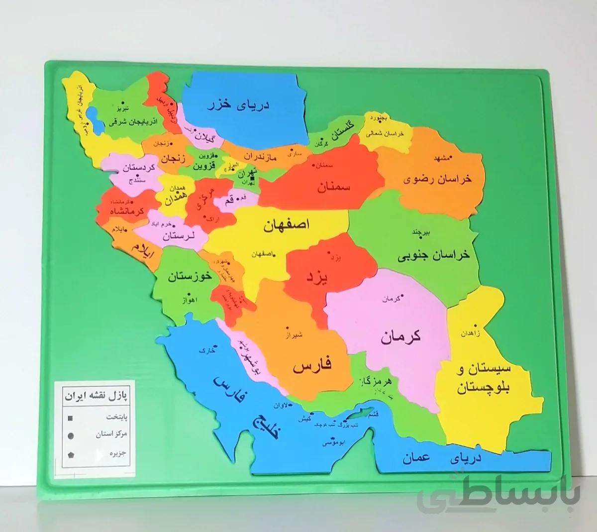 چیچینک پازل ایران