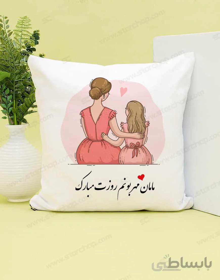 کوسن طرح روز مادر کد(۱)