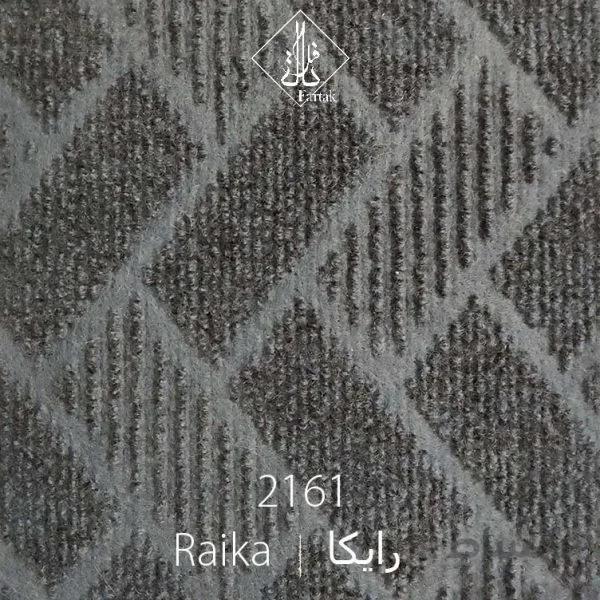 موکت ظریف مصور طرح رایکا 2161