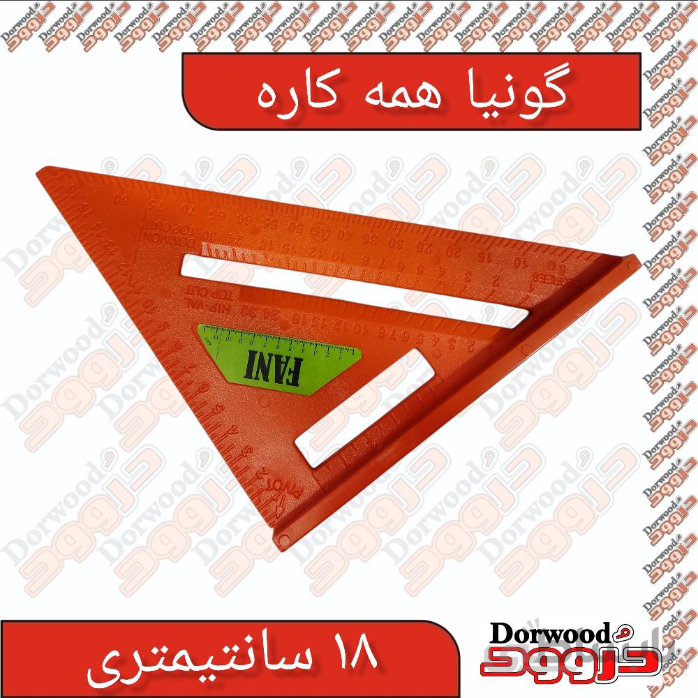 گونیا همهکاره پلاستیکی
