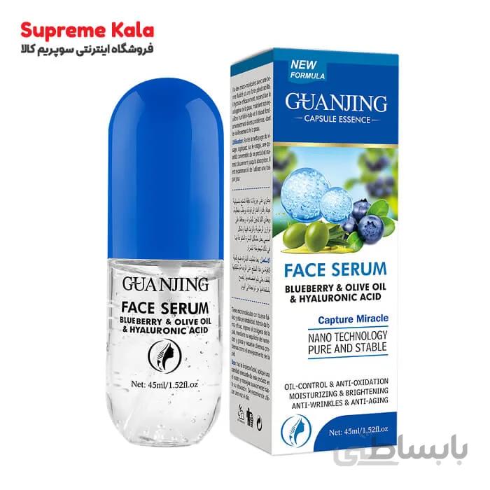 سرم ضد پیری و آبرسان گوانجین