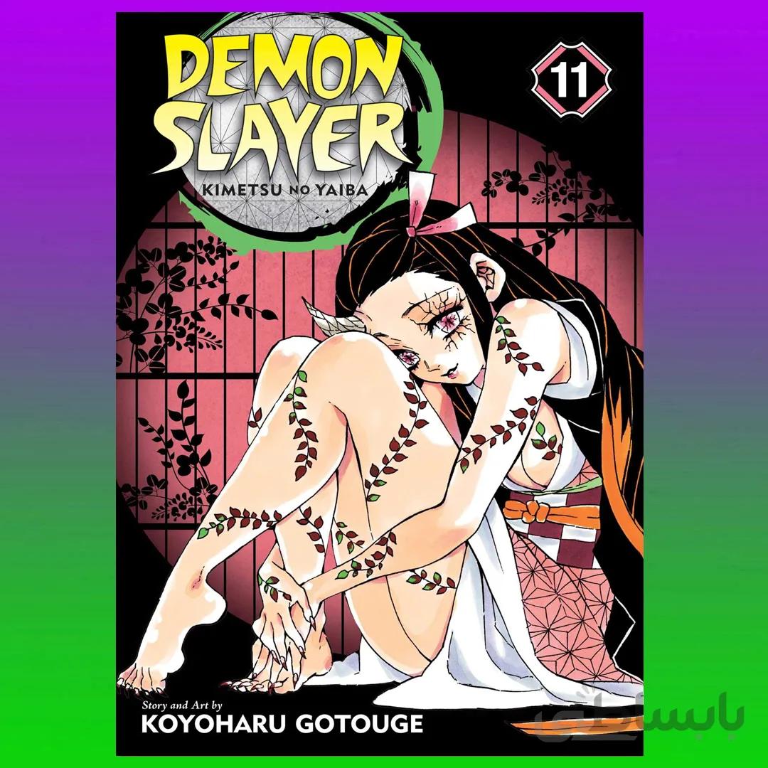 Demon Slayer: Kimetsu no Yaiba, Vol. 11 By Koyoharu Gotouge