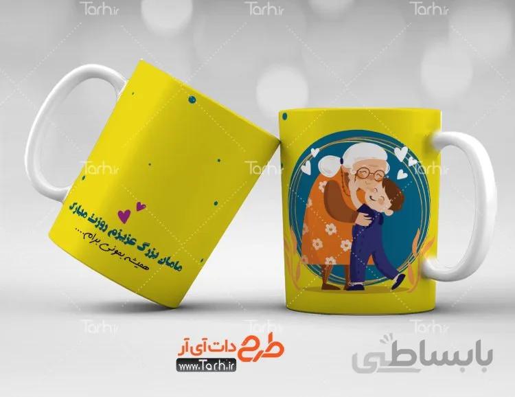 لیوان سرامیکی با طرح روز مادر