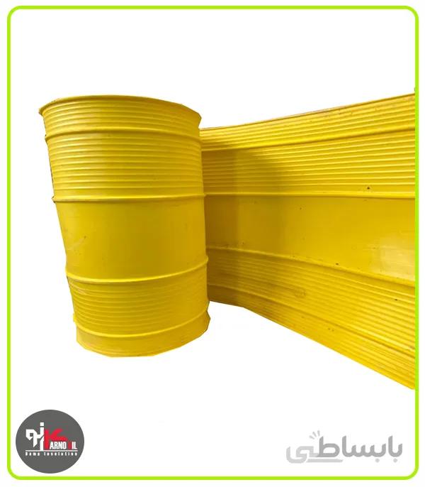 واتر استاپ p.v.c