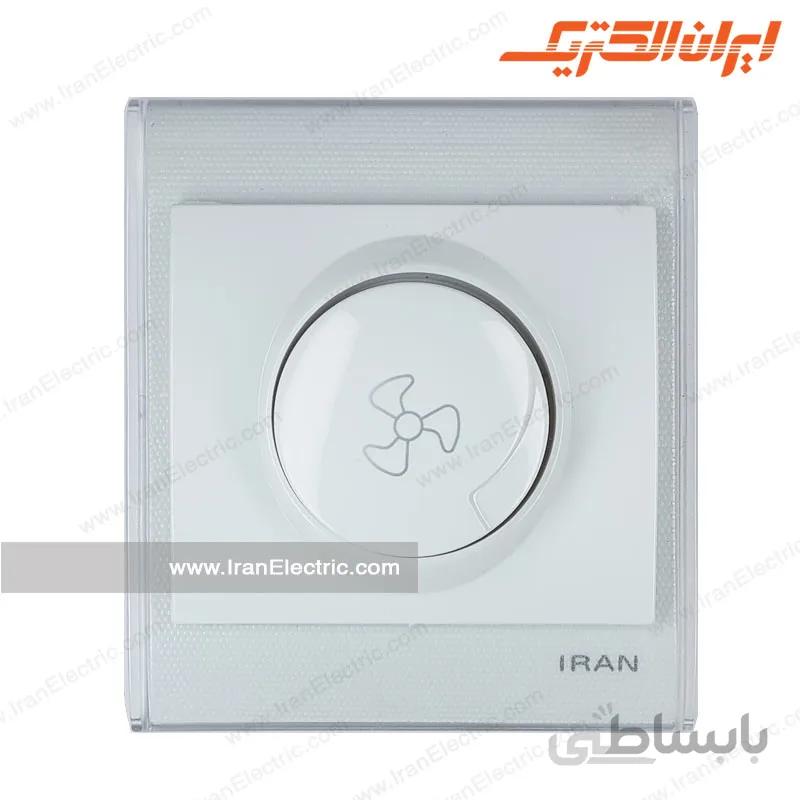 کلید دیمر فن ایران ترنسپرنت سفید