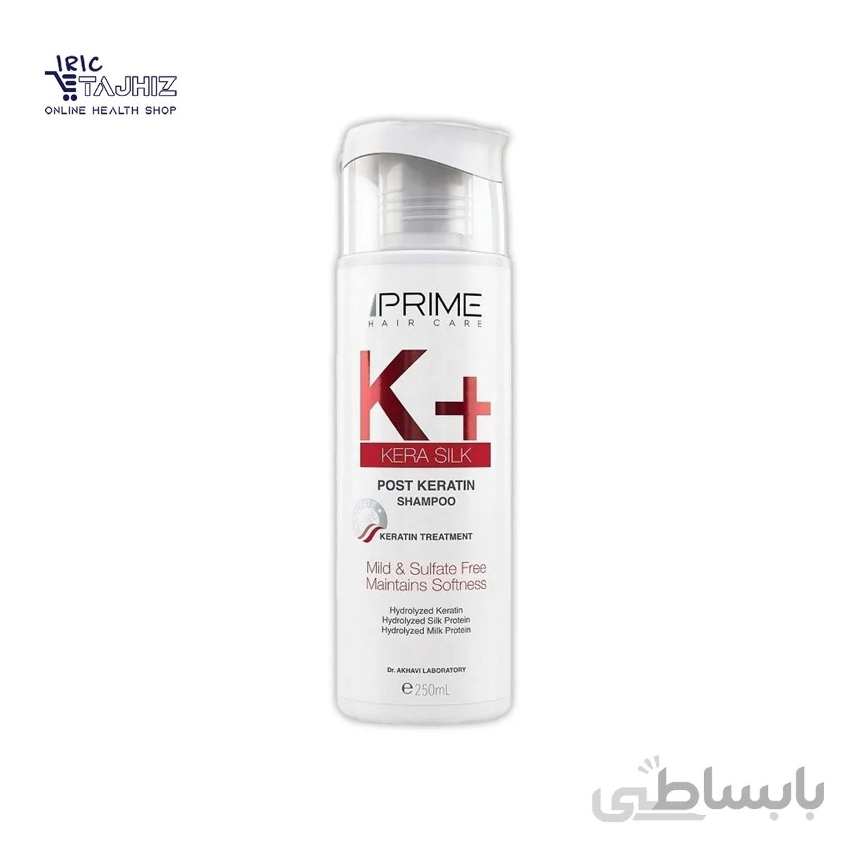 شامپو فاقد سولفات موهای کراتینه شده +K پریم 250 میل ا PRIME Post Keratine Shampoo K+ 250ml کد 368704