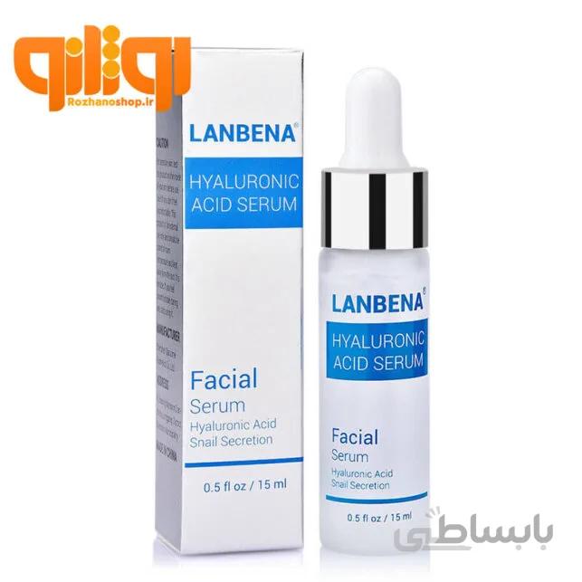 سرم هیالورونیک اسید لانبنا HA حجم 15ml ا Lanbena Hyalorunic Acid Facial Serum 15ml