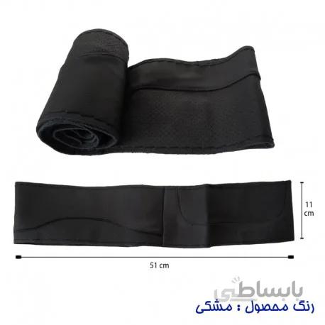 روکش فرمان دوختنی خارجی بی نظیر