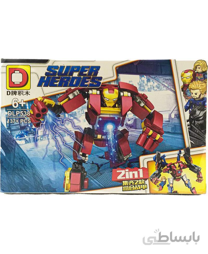 لگو هالک باستر کوچک مرد آهنی Iron Man