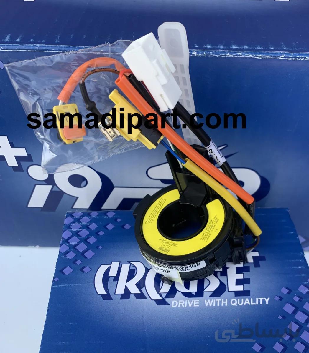 رابط چرخشی 206 کروز(ارسال رایگان) ا Rotary interface 206