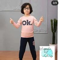 ست بلوز شلوار بچه گانه پاییزه پسرانه مدل OK -بچه شیک