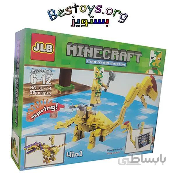 ساختنی جی ال بی مدل Minecraft کد 3D774