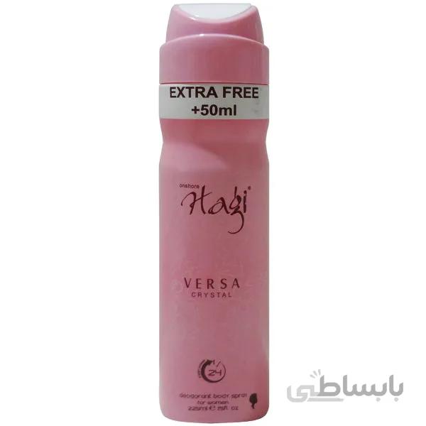اسپری خوش بو کننده بدن و ضدتعریق زنانه هاگی مدل VERSACE حجم 275 میلی لیتر