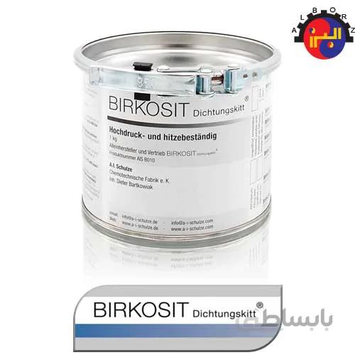 خمیر آب بند فشار قوی بیرکوزیت (®BIRKOSIT Dichtungskitt)