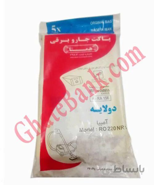 کیسه جاروبرقی رونتا مدل آمبیا