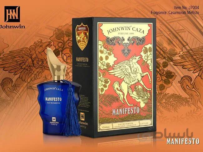 عطر لاکچری JOHNWIN MANIFESTO: رایحه عطر کازاموراتی زرجف-زرژاف مفیستو | Xerjoff Casamorati Mefisto