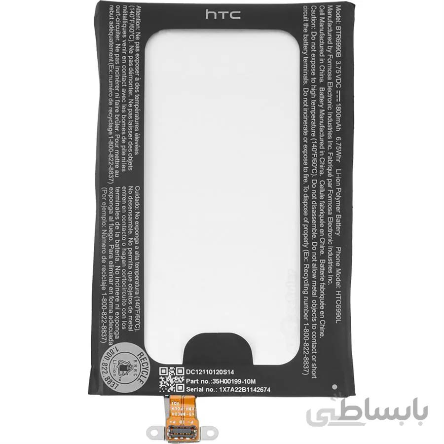 باتری اصلی اچ تی سی Windows Phone 8X ا Battery HTC Windows Phone 8X BM23100