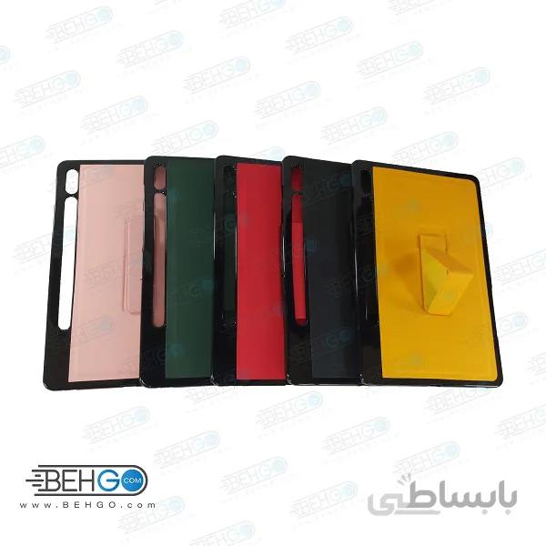 قاب تبلت سامسونگ S7 کاور مدل رنگی با هولدر استند پایه نگهدارنده تبلت سامسونگ گلکسی تب S7 کاور Stand Back Cover Case Tablet Galaxy Tab S7 T870/T875