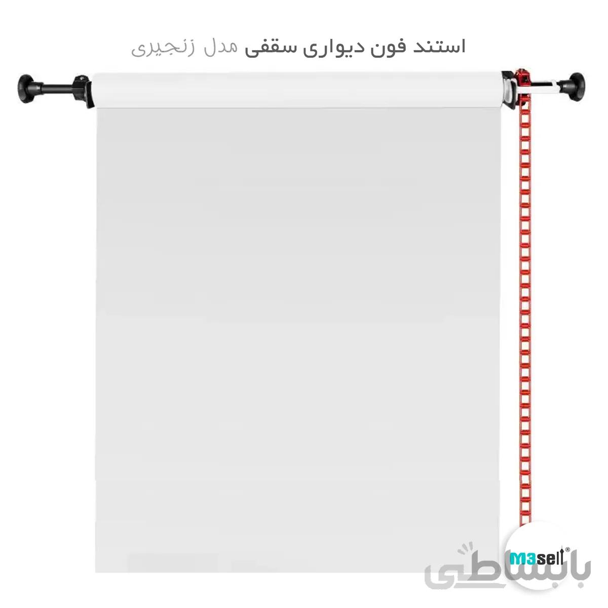 پایه فون دیواری ( زنجیر دار + لوله فلزی )
