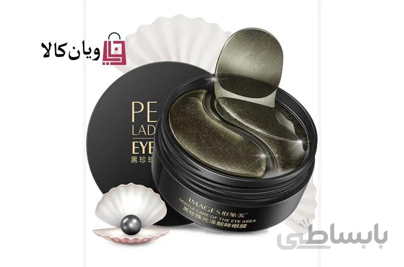 ماسک زیر چشم عصاره مروارید سیاه ایمیجز 60عددی
