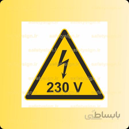 ۳۳۱۰ -برق گرفتگی