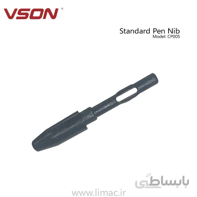 نوک استاندارد وِسُن Vson Standard Nib CP-005