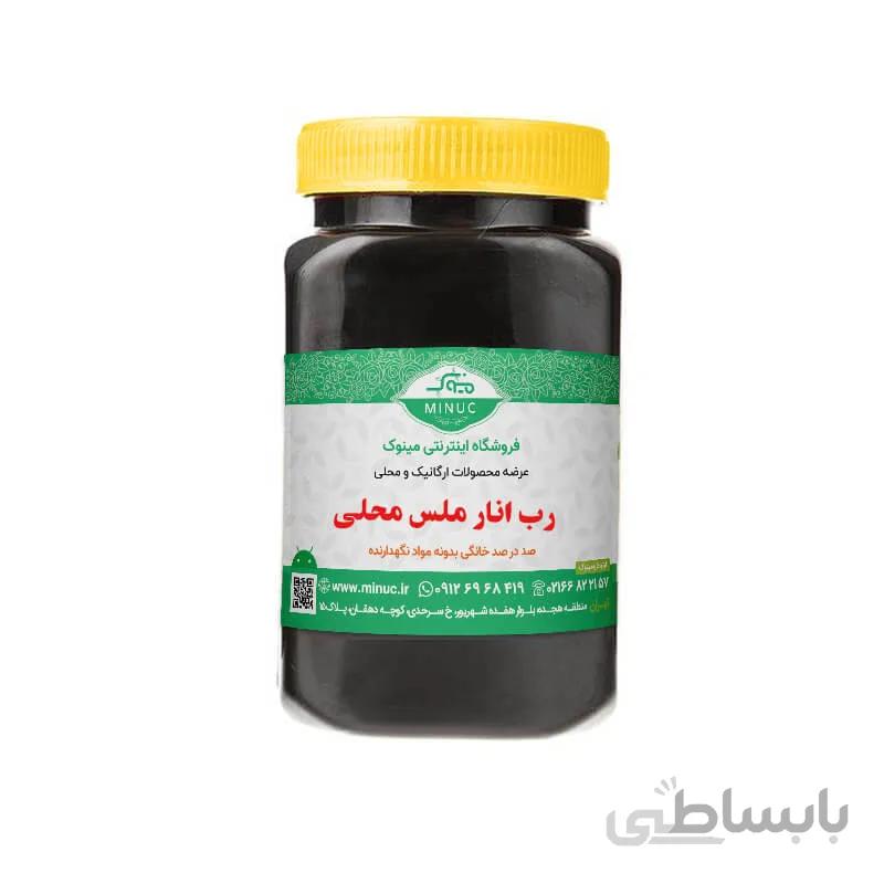 رب انار ملس محلی ۱ کیلویی