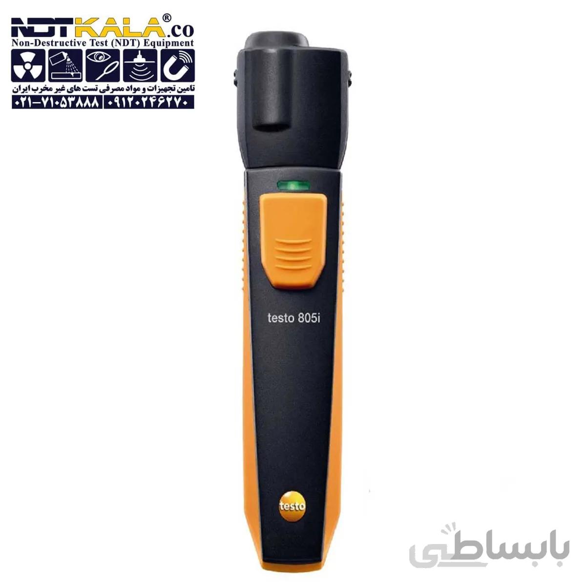 ترمومتر لیزری هوشمند تستو testo 805i