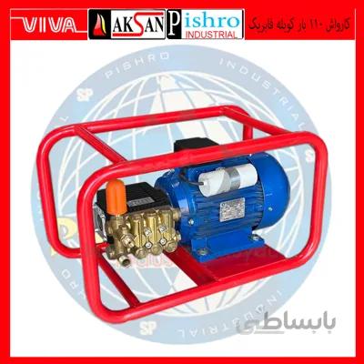 قیمت کارواش 110 بار کوبله فابریک اب سرد ایتالیایی